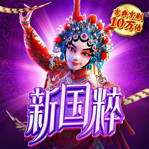 博业体育app下载安装