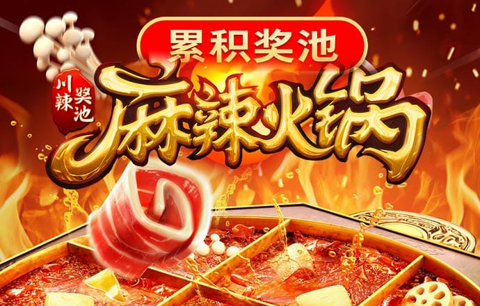 hjc888黄金城老品牌