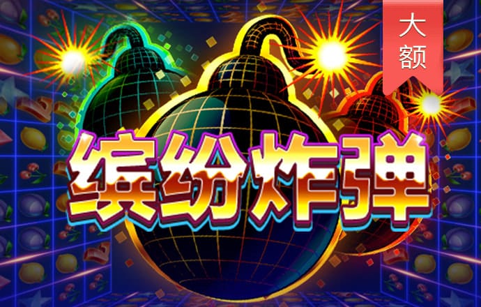 佰富彩welcome