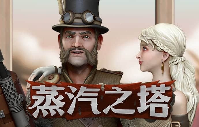 韦博体育足球app